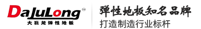 青州鼎諾花卉苗木有限公司